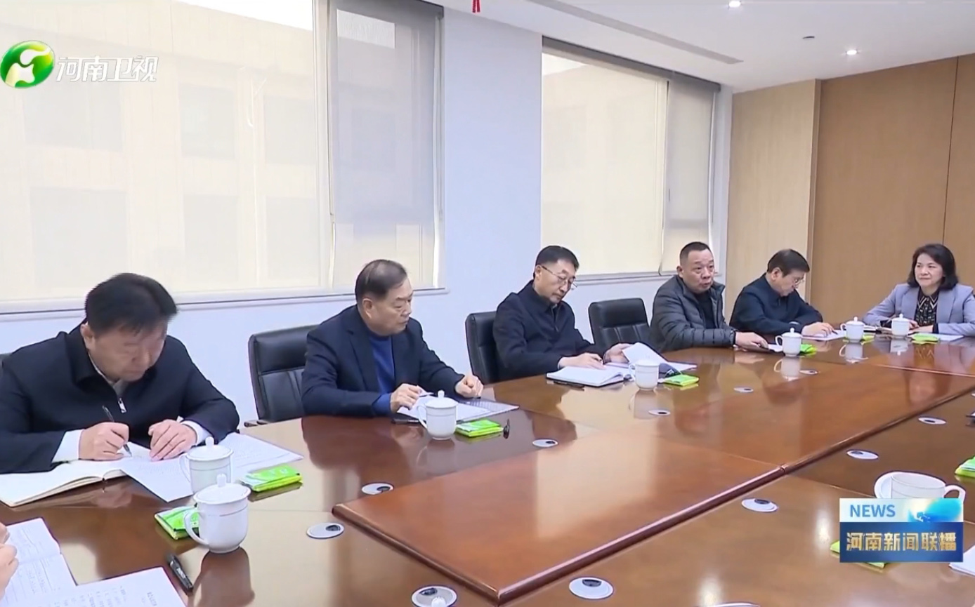Bí thư Tỉnh ủy Hà Nam Lưu Ninh và Tỉnh trưởng Vương Khải đã đến Thái Nguyên để khảo sát nền kinh tế tư nhân, ông Chu Kim Phù, Giám đốc Đảng ủy kiêm người sáng lập Tập đoàn Senyuan đã tham gia buổi thảo luận đại diện cho các doanh nhân tư nhân.