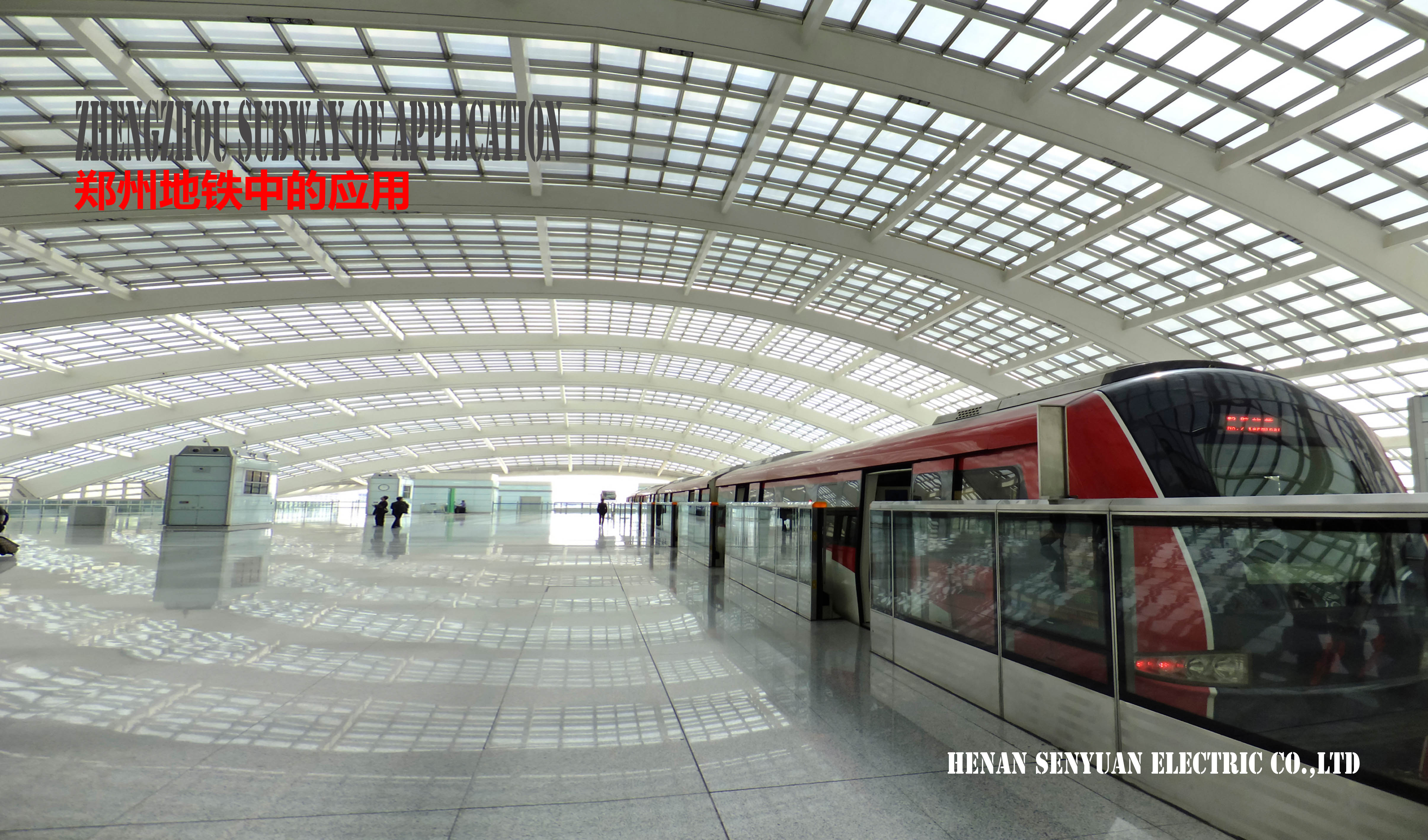 Trường hợp metro Thạch Gia Trang