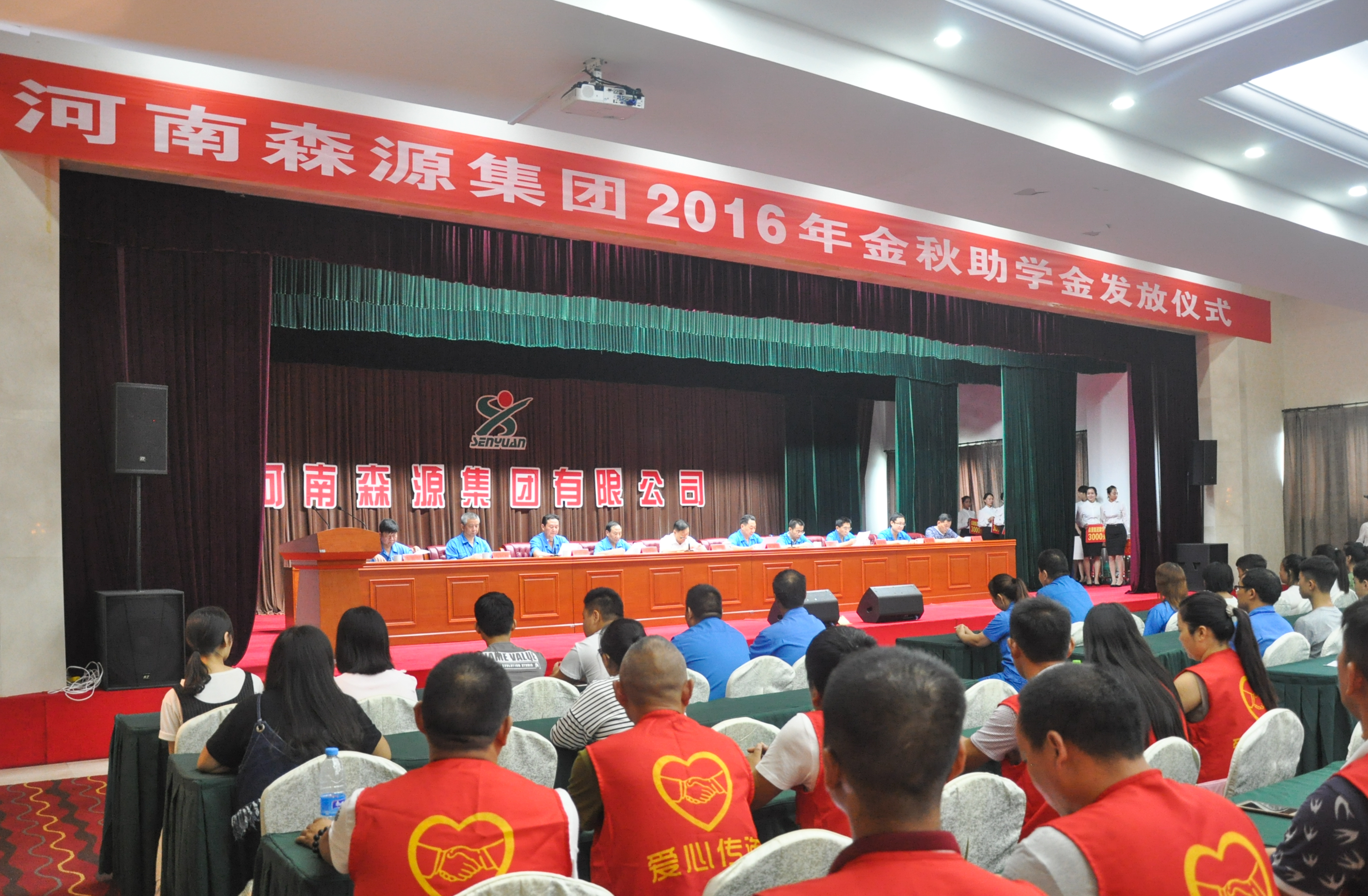 Lễ trao học bổng Thu Bội năm 2016 của Tập đoàn Tùng Lâm long trọng được tổ chức