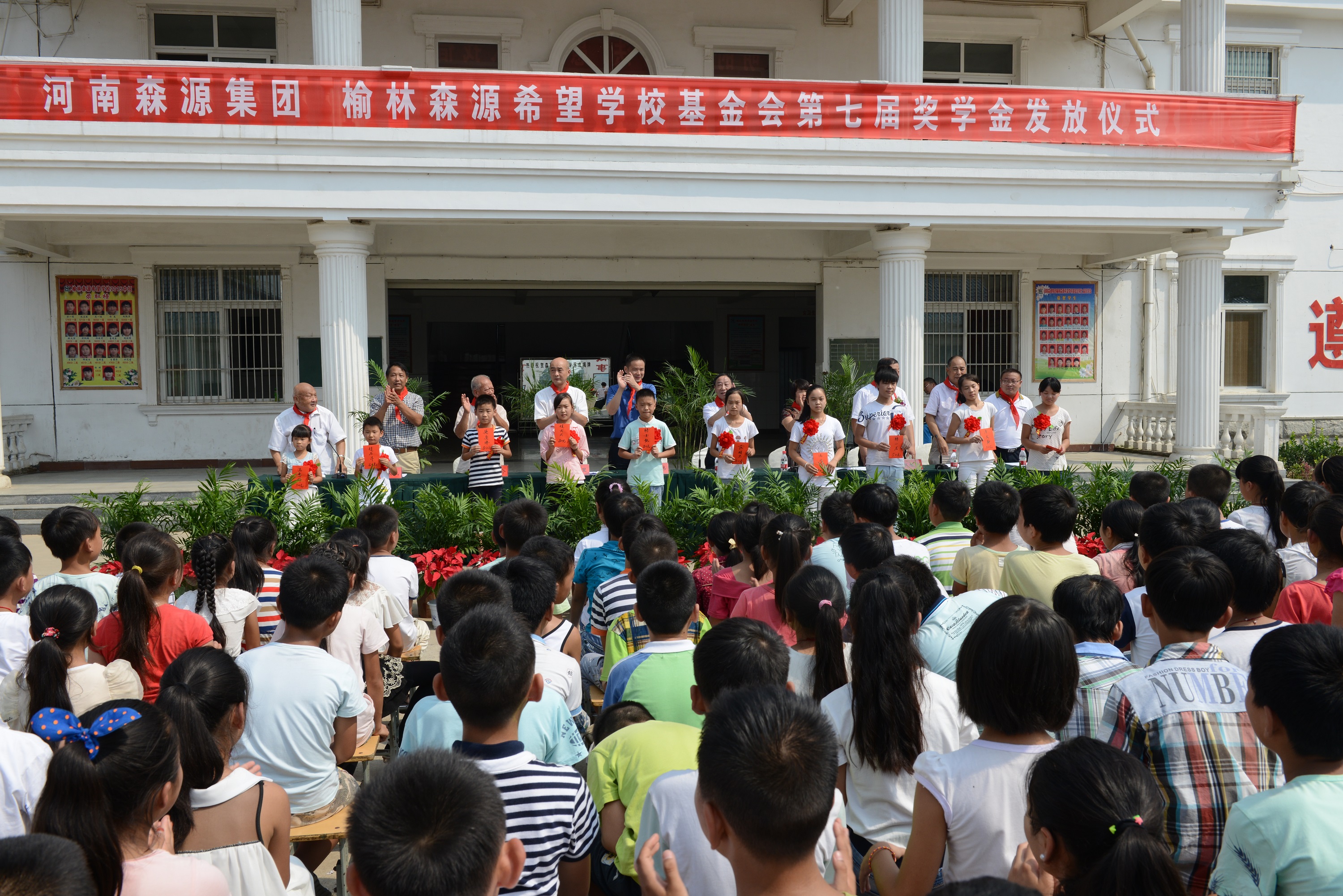 Lễ trao học bổng lần thứ bảy của Quỹ Trường học Hy vọng Tùng Lâm Dư Lực long trọng được tổ chức